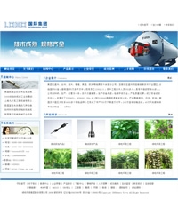 企业通用模板-61