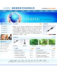 企业通用模板-65