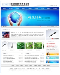 企业通用模板-64