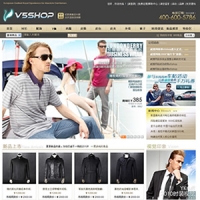 V5SHOP 英伦之风·服装型模板