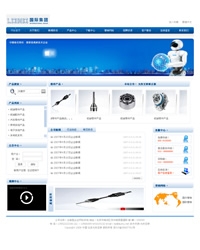 企业通用模板-36