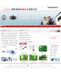 企业通用模板-75