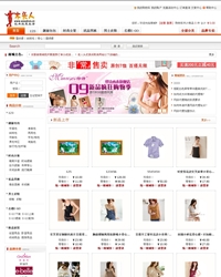 Hishop模板-5.2默认模版