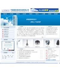 企业通用模板-32