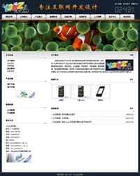 企业通用模板-21