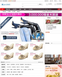 Hishop6.1 shoe鞋类模板 046