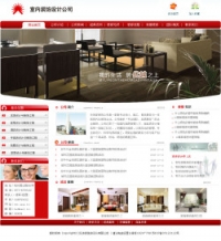 No.3015  室内装饰公司网站