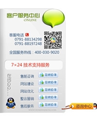 网页左侧浮动客服 012