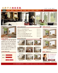 企业通用模板-39