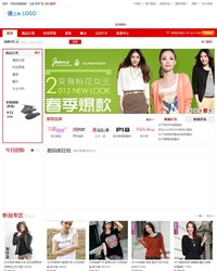 Hishop6.1红月模板 029