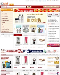 ECMALL- 多用户仿1号店模版 NO.002