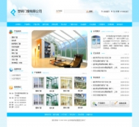 No.4090  塑钢门窗公司网站