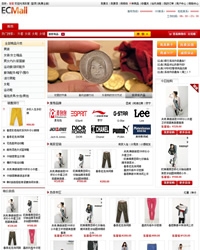 ECMALL- 多用户仿拍拍模板 NO.003