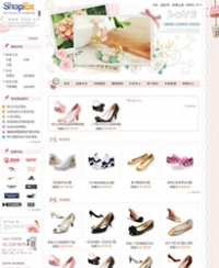 shopex-淑女坊 NO.035