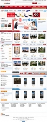 BigSale for ecshop  NO.005