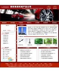 企业通用模板-33