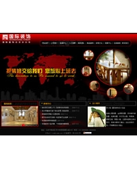 企业通用模板-56
