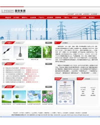 企业通用模板-63