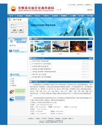 企业通用模板-77