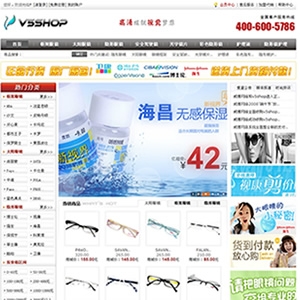 V5SHOP 清新视野·通用型模板