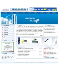 企业通用模板-22