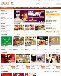 方维在线订餐系统V2.2