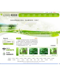 企业通用模板-54