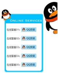 右侧QQ悬浮滚动在线客服 030