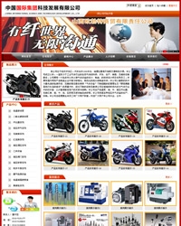 企业通用模板-27
