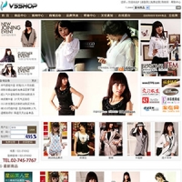 V5SHOP 服尚魅力·服装型模板