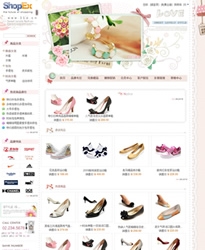 shopex-淑女坊 NO.035