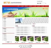 企业通用模板-9