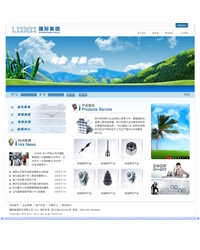企业通用模板-41