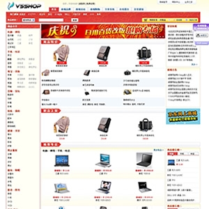 V5SHOP 仿京东·通用型模板