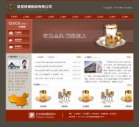 No.5037  玻璃制品公司网站