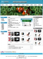 企业通用模板-14