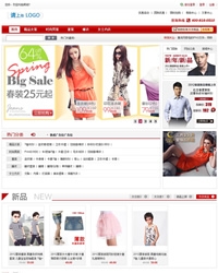 Hishop6.1红豆模板 028