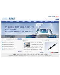 企业通用模板-55