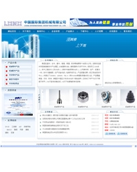 企业通用模板-31