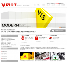 品牌广告设计制作公司网站源码