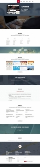 HTML5高端品牌网站建设织梦模板（手机自适应）