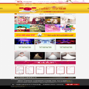 红色瀑布流婚纱摄影dede模板 大气红色婚纱摄影公司源码