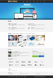 dedecms网络设计工作室-网络公司整站模板