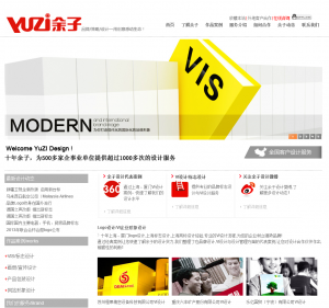 品牌广告设计制作公司网站源码