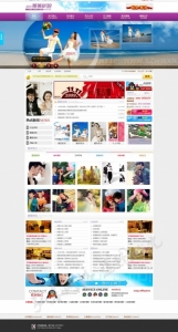 大气婚纱摄影摄影工作室企业织梦源码