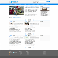 通用大气企业源码|手机企业网站源码
