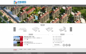 红灰色建筑设计类企业通用织梦整站模板