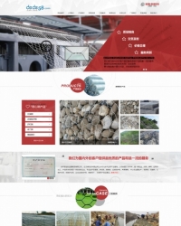 织梦html5金属制品电子五金通用企业公司模板