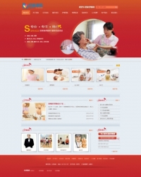 红色家政企业使用织梦模板