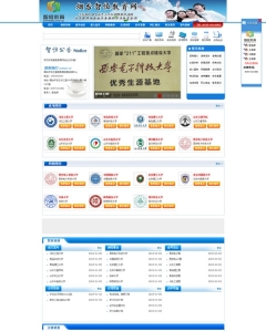大气教育信息咨询类企业织梦模板